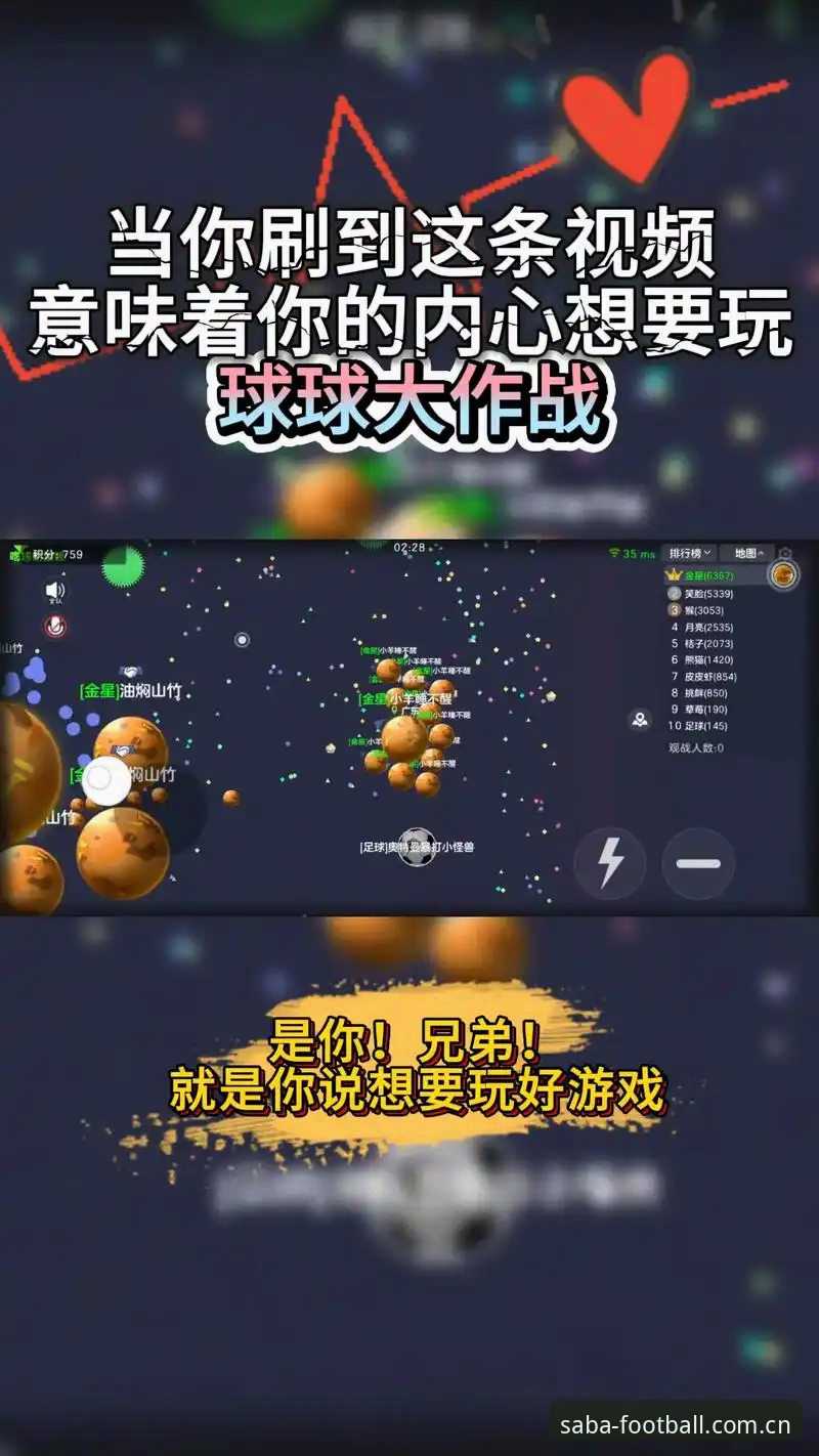 sb体育官方网页版下载教程 为什么说sb体育官方网页版下载教程才是手机看球赛的关键一步?